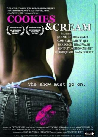 Печенье и крем (фильм 2008)