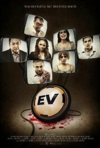 Ev (фильм 2010)