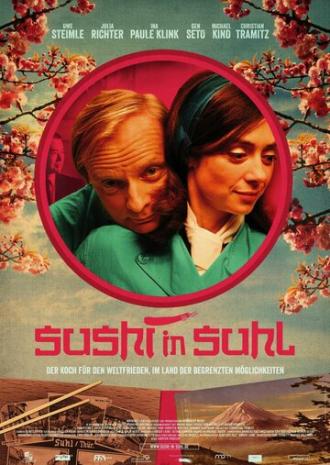 Sushi in Suhl (фильм 2012)