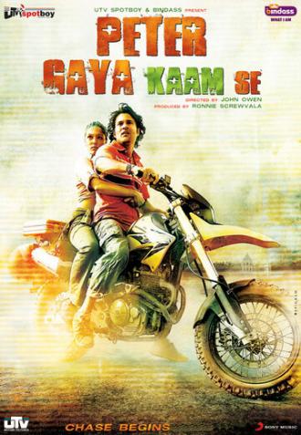 Peter Gaya Kaam Se (фильм 2013)