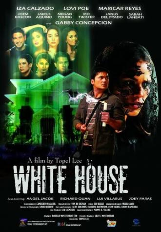 Белый дом (фильм 2010)