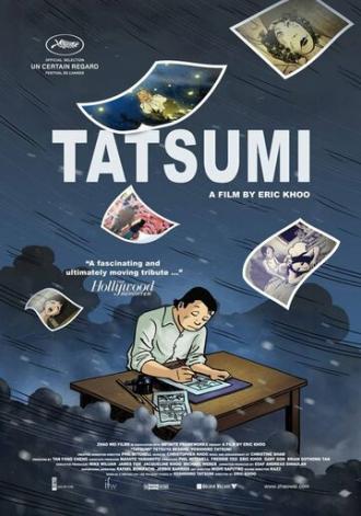 Тацуми (фильм 2011)