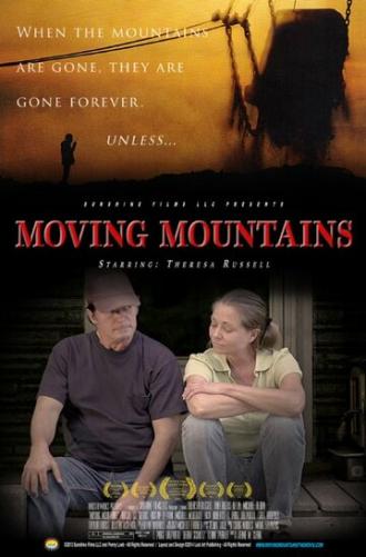 Двигающиеся горы (фильм 2014)