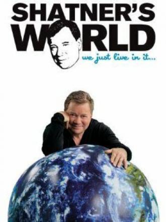 Shatner's World... We Just Live in It...