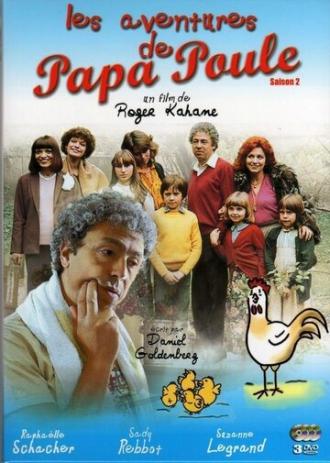 Papa Poule (сериал 1980)