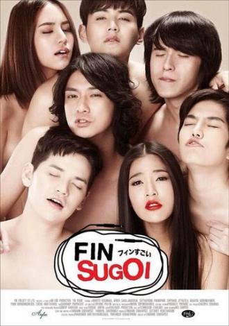 Love sud jin fin sugoi (фильм 2014)