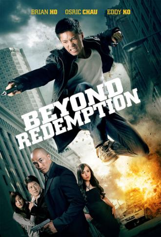Beyond Redemption (фильм 2015)