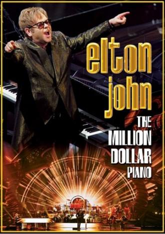 Фортепьяно за миллион долларов (фильм 2014)