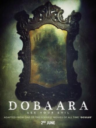 Dobaara: See Your Evil (фильм 2017)