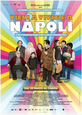 Приезжайте жить в Неаполь! (фильм 2016)