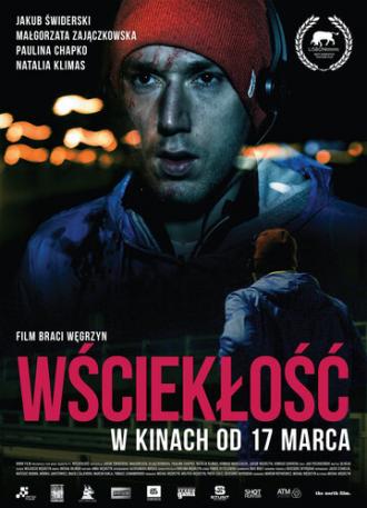 Wscieklosc (фильм 2017)