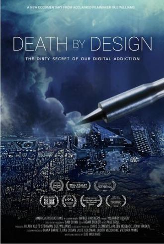 Умереть ради дизайна (фильм 2016)