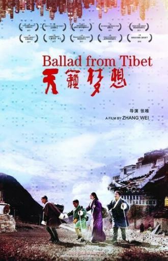 Тибетская баллада (фильм 2017)