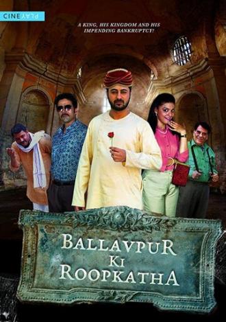 Ballavpur Ki Roopkatha (фильм 2017)