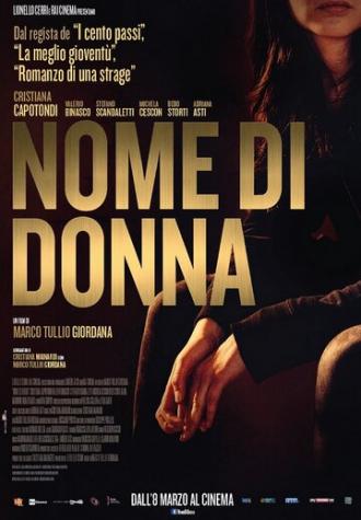 Nome di donna (фильм 2018)