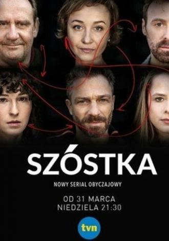 Szóstka (сериал 2019)