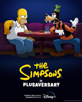 Симпсоны в Плюсогодовщину (фильм 2021)