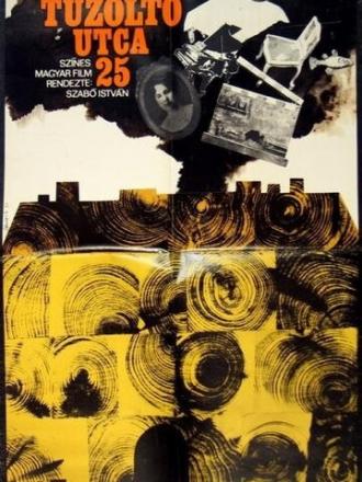 Улица Тюзолто, 25 (фильм 1973)