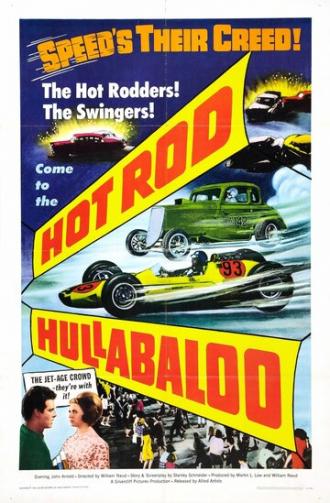 Hot Rod Hullabaloo (фильм 1966)