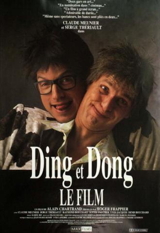 Ding et Dong le film (фильм 1990)