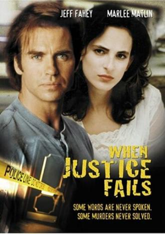 Падшее правосудие (фильм 1999)