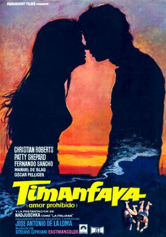 Timanfaya (фильм 1972)