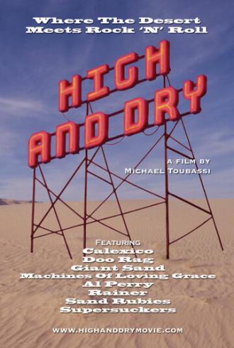 High and Dry (фильм 2005)