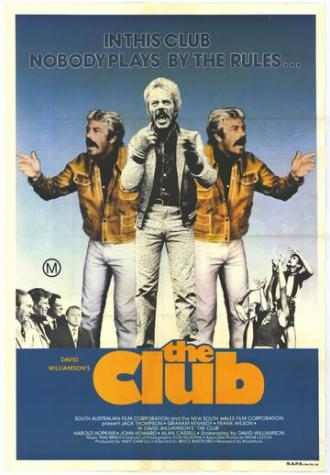 Клуб (фильм 1980)