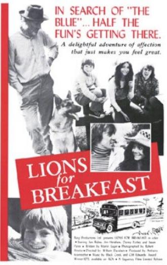 Львы на завтрак (фильм 1975)