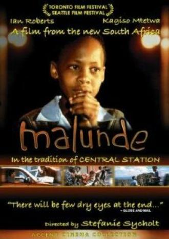 Malunde (фильм 2001)