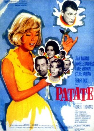 Картошка (фильм 1964)