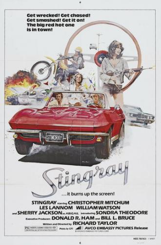 Стингрей (фильм 1978)