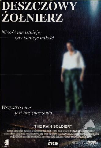 Дождливый солдат (фильм 1996)