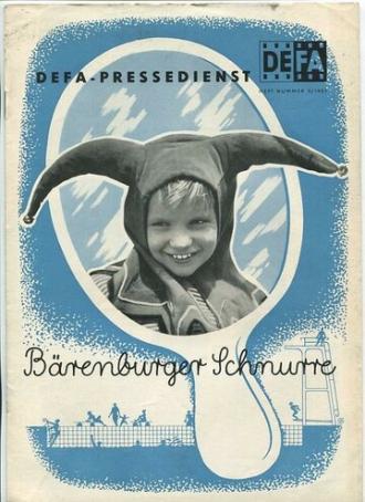 Беренбургские россказни (фильм 1956)