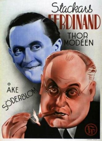 Stackars Ferdinand (фильм 1941)