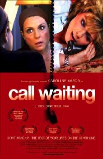 Call Waiting (фильм 2004)