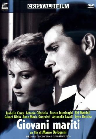 Молодые мужья (фильм 1958)