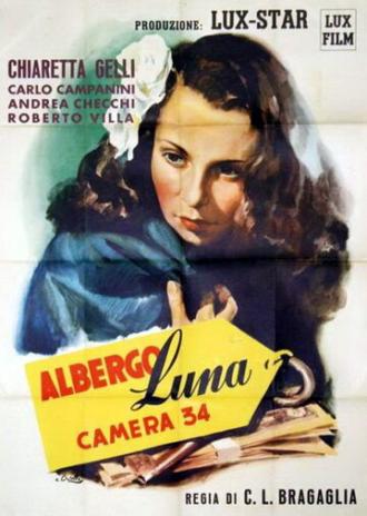 Альберго Луна, камера № 34 (фильм 1946)