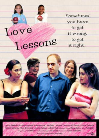 Love Lessons (фильм 2005)