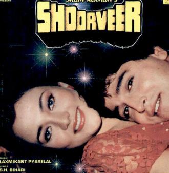 Shoorveer (фильм 1988)