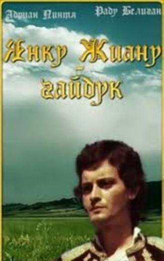 Янку Жиану — гайдук (фильм 1981)