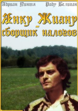 Янку Жиану — сборщик налогов (фильм 1980)