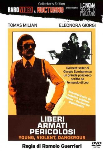 Свободны, вооружены и опасны (фильм 1976)