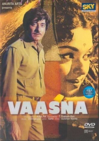 Vaasna (фильм 1968)