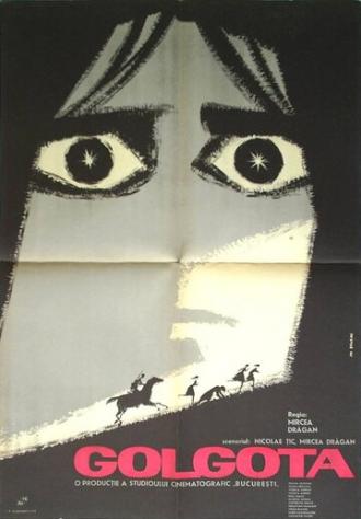 Голгофа (фильм 1966)
