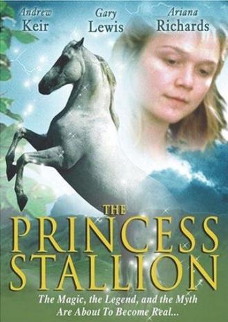 Принцесса: Легенда белой лошади (фильм 1997)