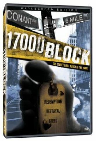 17000 Block (фильм 2005)