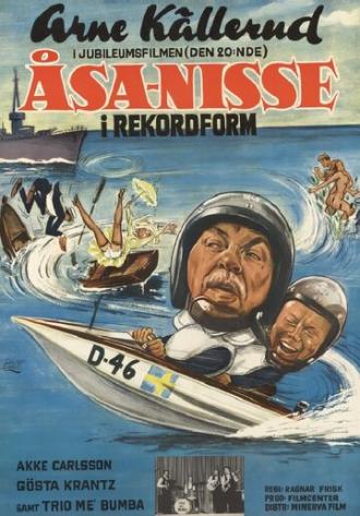Åsa-Nisse i rekordform (фильм 1969)