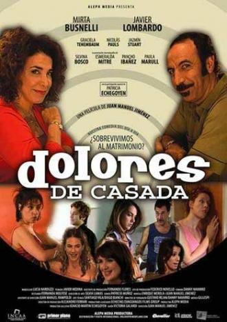 Замужество Долорес (фильм 2004)