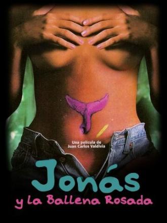 Иона и розовый кит (фильм 1995)